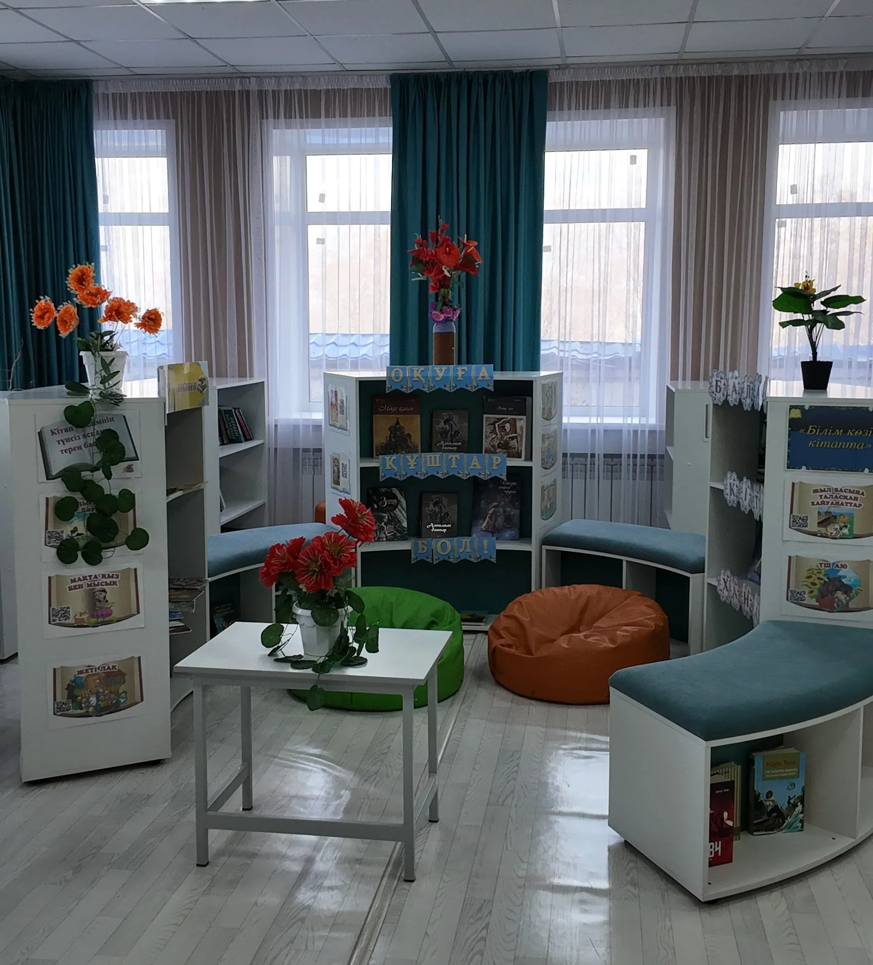 Развитие потенциала опорных школ в сельской местности